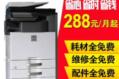 打印机租赁、打印机出租赁、打印机租用
